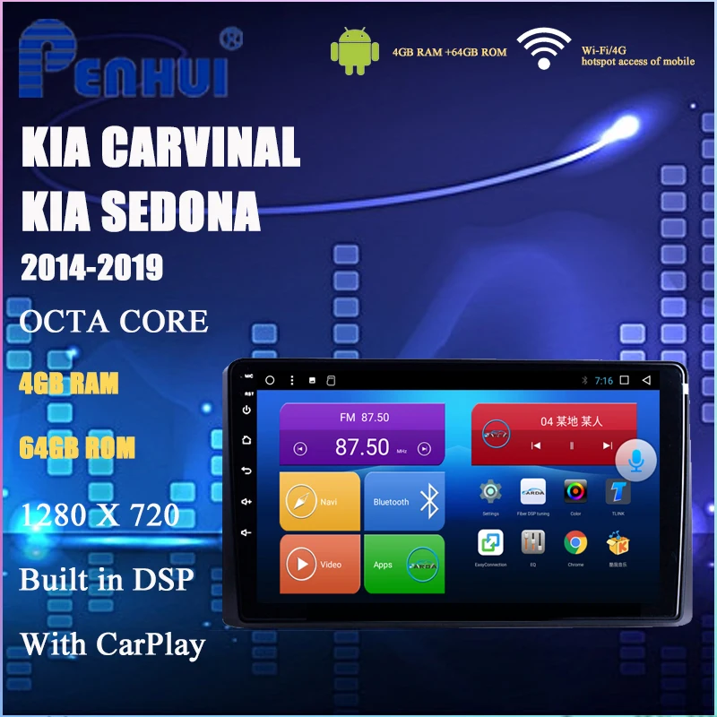Автомобильный DVD плеер для Kia Carnival Sedona (2014 2019) автомагнитола мультимедийный