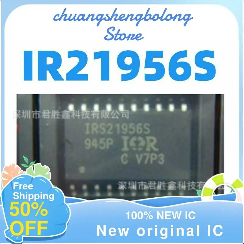 

10-200 шт. IR21956S IRS21956STRPBF SOP20 новый оригинальный IC