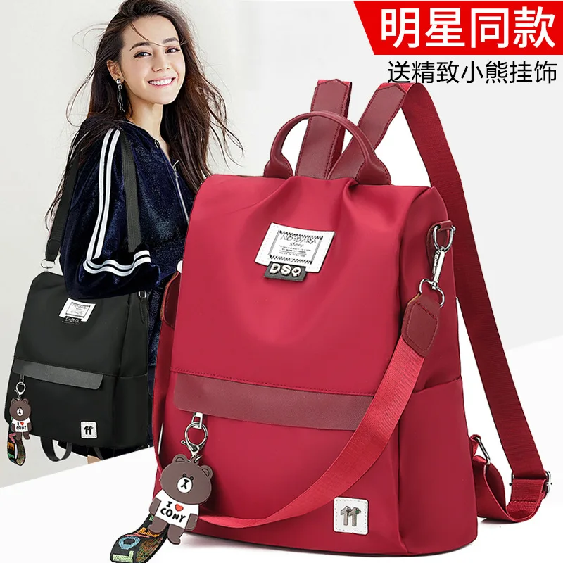 

Backpacks