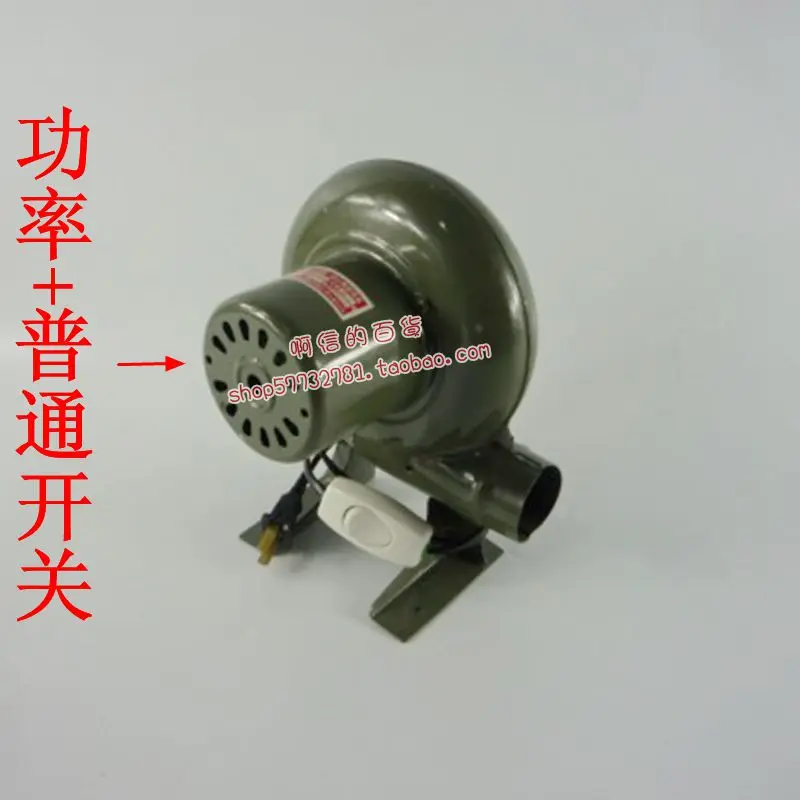 Котел вентилятор 220 V/40 ватт маленький плита воздуходувки домашний барбекю