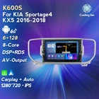 Автомобильный мультимедийный видеоплеер, GPS-навигация, авторадио для KIA Sportage4 KX5 2016-2018, Восьмиядерный процессор, 6 + 128G, Android 11, IPS экран BT