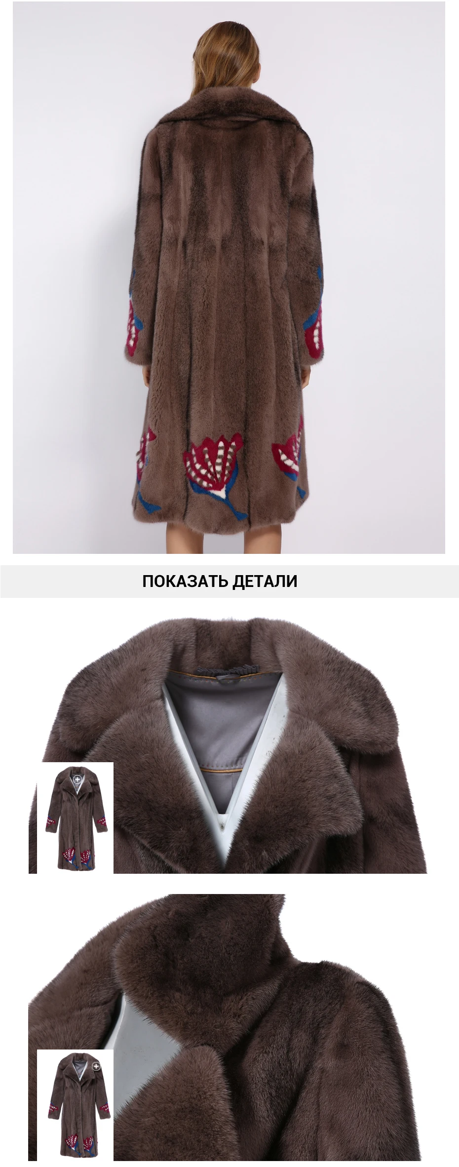 ЗИМНИЙ ДВОРЕЦ Новая зимняя длинная импортная норковая шуба Воротник с цветочным узором Бархатный сорт Натуральная шуба Теплая норковая шуба