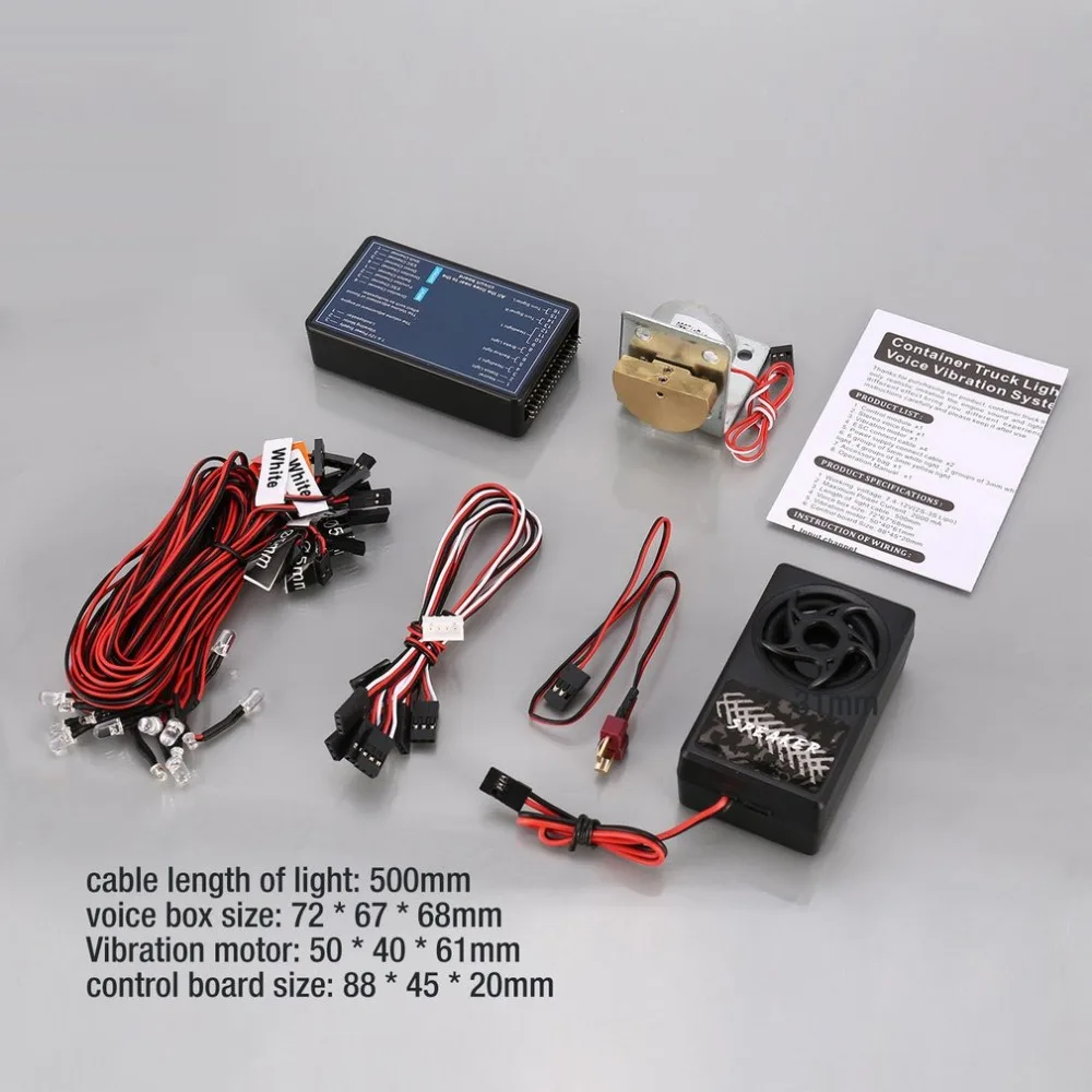 G.T. Система электроосвещения и голосовой вибрации Комплект запчастей для