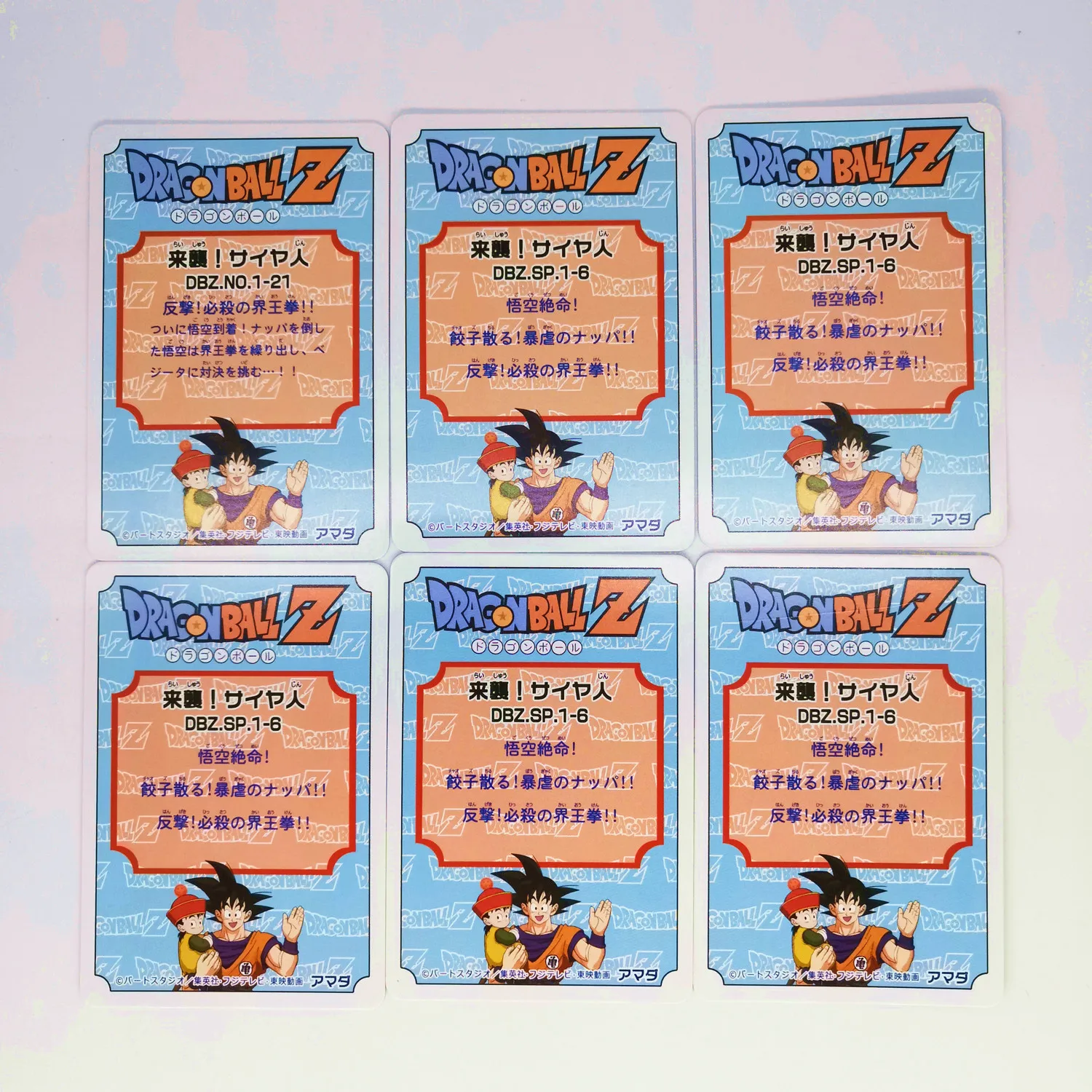 27 шт./компл. супердраконий жемчуг Z Специальный 5 героев Боевая карта ультра