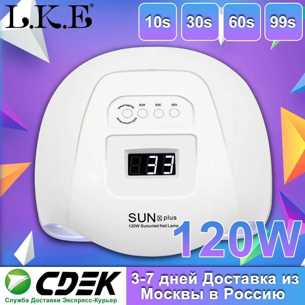 120 Вт УФ светодиодный гель лампа для ногтей с ЖК дисплеем Сушилка сушки всех