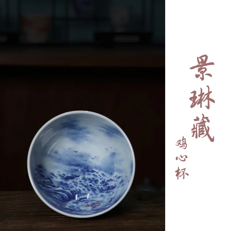 JingLin escondido volando el paisaje completo, pasi&oacute;n art&iacute;stica, taza del coraz&oacute;n, 130 cc-0