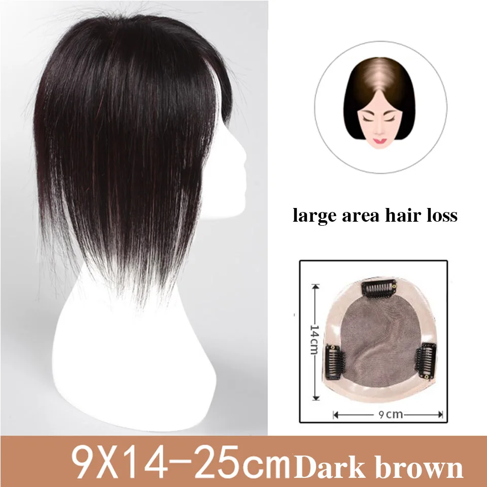 Brazilian Straight Topper Hair Remy Hair with Bangs for Women Clip-in One-piece Hair Extension Human Hair Pieces for Hair Loss - Цвет: 9X14X25 2I33