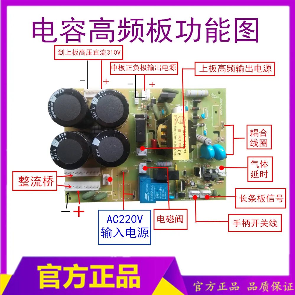 WS200250 аргоновая дуговая сварочная база конденсатор высокочастотная пусковая