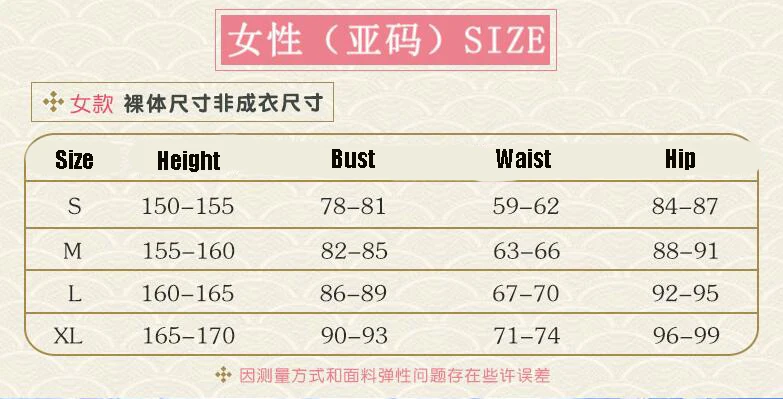 

FGO Cosplay Costume Fate Grand Order Meltlilith Meltryllis Cosplay Costumes Swimsuit Women Halloween Carnival Costumes
