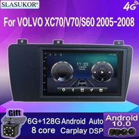 7 android 10 for volvo xc70v70s60 2005 2008 accessories gps carplay car stereo radio multimedia video player navigation