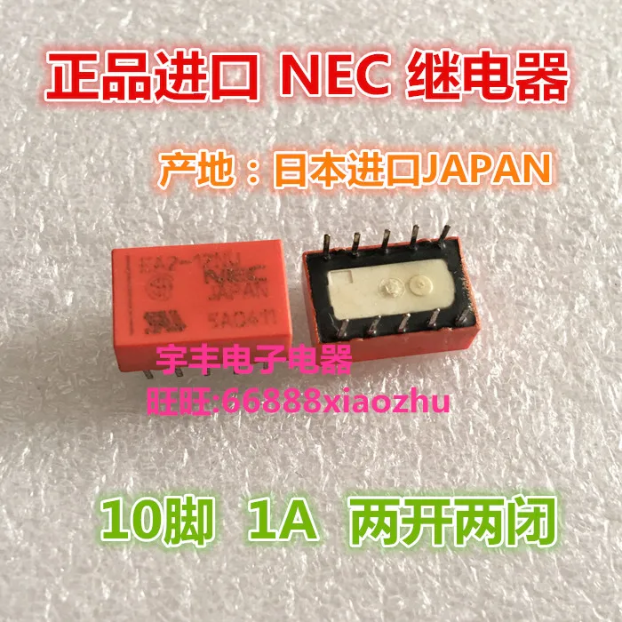 

10PCS/LOT EA2-12NU EA2-5NUNEC 12VDC 1A