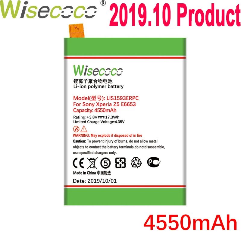 Wisecoco 4550 мАч LIS1593ERPC батарея для SONY Xperia Z5 E6603 E6653 E6633 E6683 E6883 телефон последняя продукция+ номер отслеживания