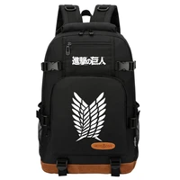 schoolbag backpack computer travel bag cartoon peripheral wings of freedom attack on titan