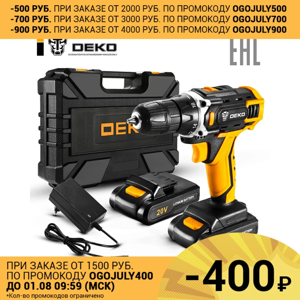 Аккумуляторная дрель 20В + набор 63 инструмента в кейсе Deko DKCD20FU Li 2.0Ahx2 tools