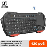 seenda mini wireless keyboard with touchpad for mac notebook laptop tv box handle bluetooth keyboard for ios android win 7 10