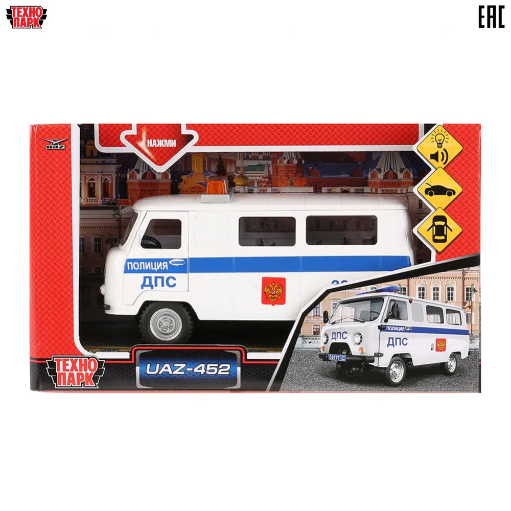 Машина ТЕХНОПАРК УАЗ 452 Полиция ДПС пластик со светом и звуком открываются двери