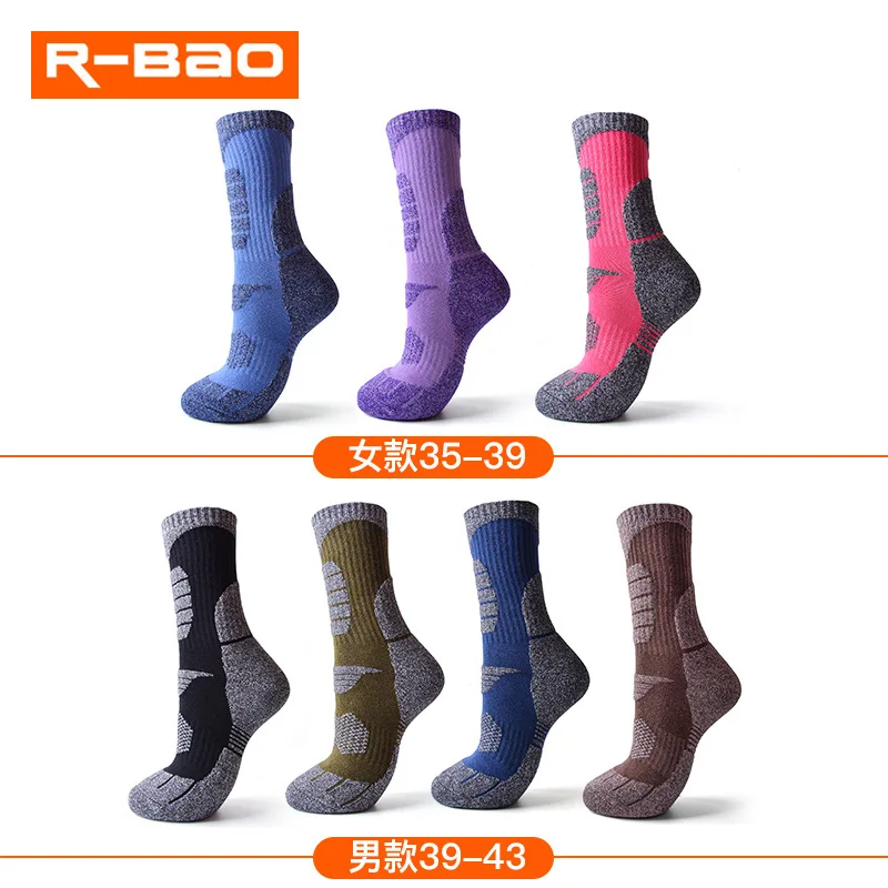 2021 New Winter Mid-tube Thick Sports Socks Mens L Woman M Towel Bottom Alaska Ski Mountaineering Hiking |