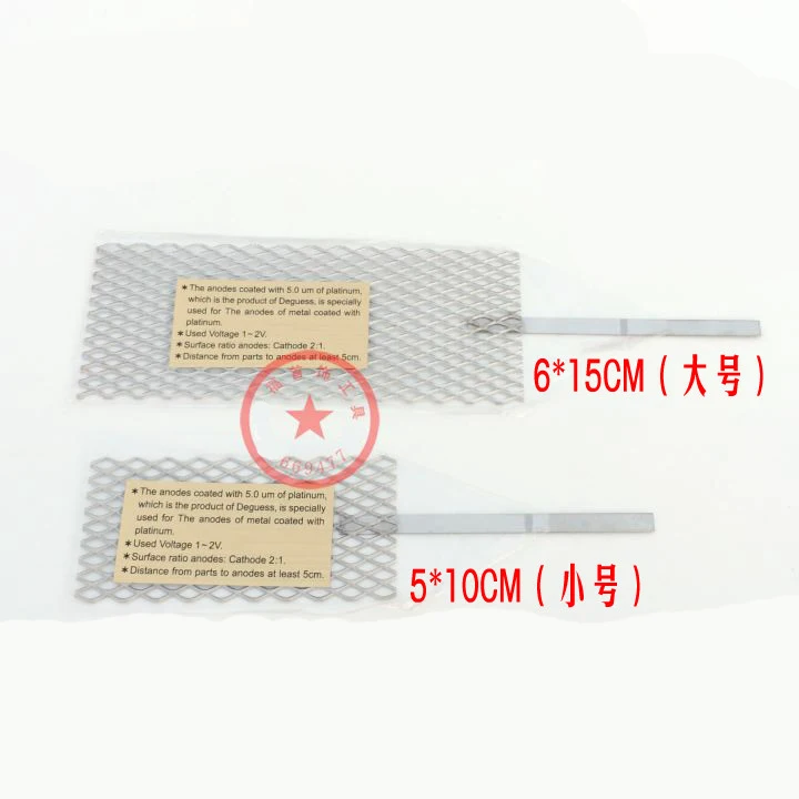 

Изготовление ювелирных изделий, палладиевые ювелирные изделия, зеркальная сетка, родиевое покрытие, волоконные наконечники, покрытие, анод...