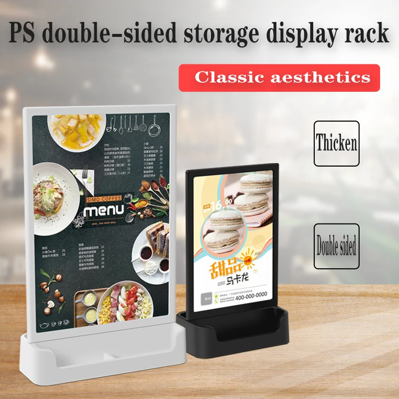 

A4 Multifunctional Price Display Stand High-End Restaurant Commercial Office A5 Display Stand Vertical Catalog Table Sign