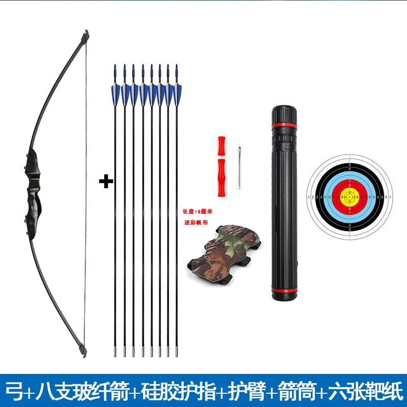 

Outdoor Limbs Archery Bow Profession Longbow Adult Games Shooting Sports Archery Bow Entertainment Arco E Flecha Bow BC50GJ