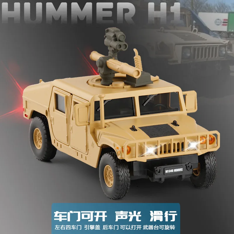 1/32 Hummer H1 военная модель шестидверный звук и светильник металлический