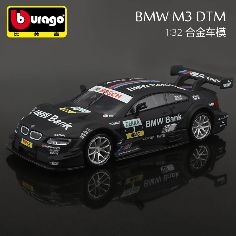 Гоночная модель Bburago 1:32 BMW RV DTM гоночный автомобиль Трансформер из сплава WRC ралли
