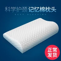 sleeping soft cozy pillows bedroom home high quality neck protector memory foam pillows poduszki dekoracyjne sleep bc50zt