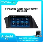 COHO для LEXUS RX350 RX450 RX270 2009-2014 Android 10 4G Автомобильный радиоплеер навигация GPS Octa Core 8G 256G радио мультимедиа