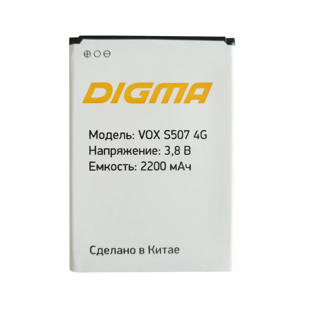 Аккумулятор для смартфона Digma VOX S507 2200 мАч 100% высокое качество 4G мобильный телефон