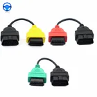 Для Fiat ECU 3 шт. кабели для FIAT ECU адаптер сканирования OBD2 коннектор диагностический адаптер кабель