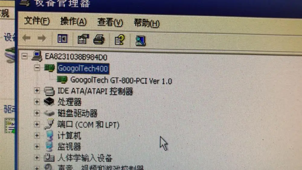 GOOGOLTECH GUC-800-TPG-M01-L2-F4G встроенный многоосевой контроллер движения точечный