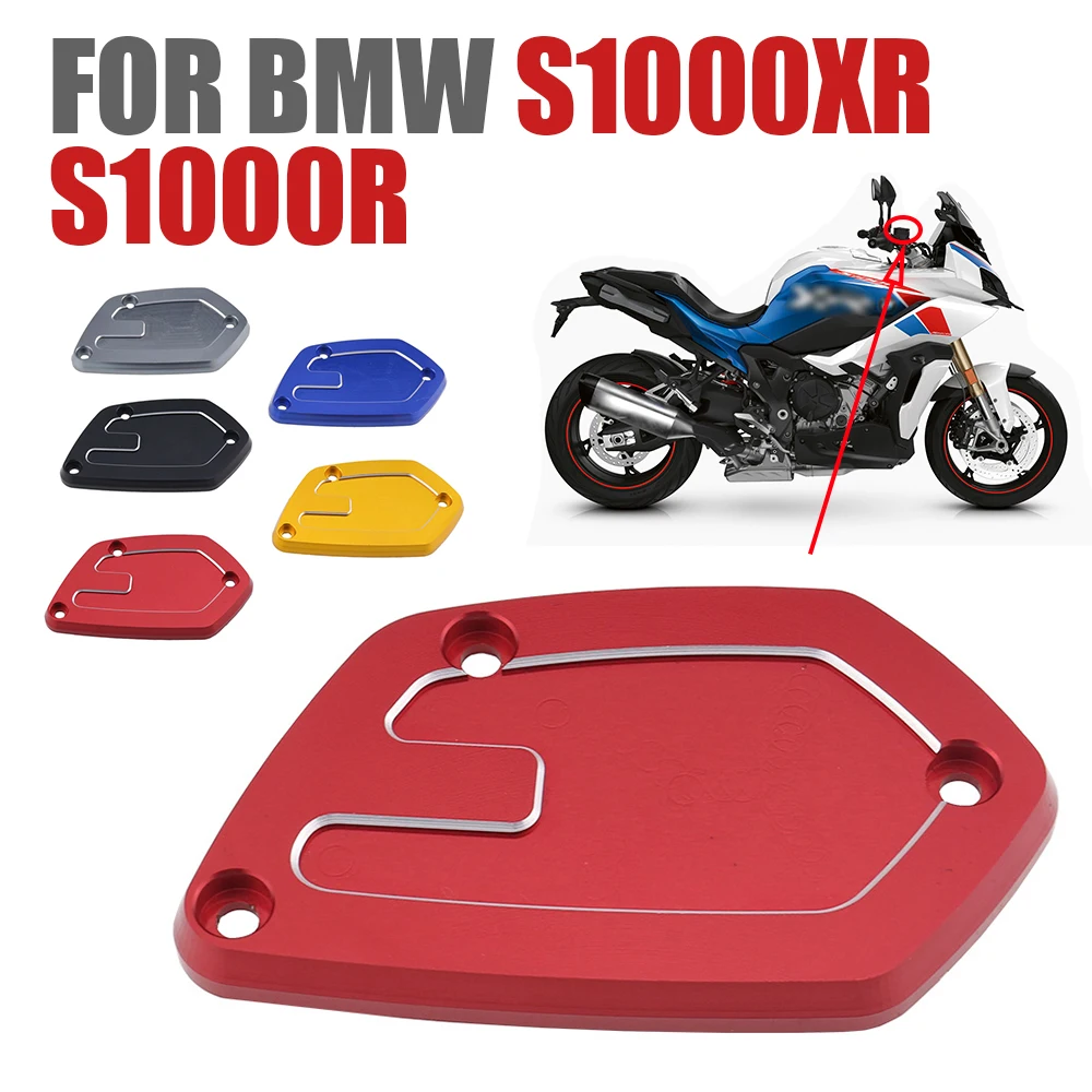 Аксессуары для мотоциклов передняя Крышка Резервуара тормозной жидкости