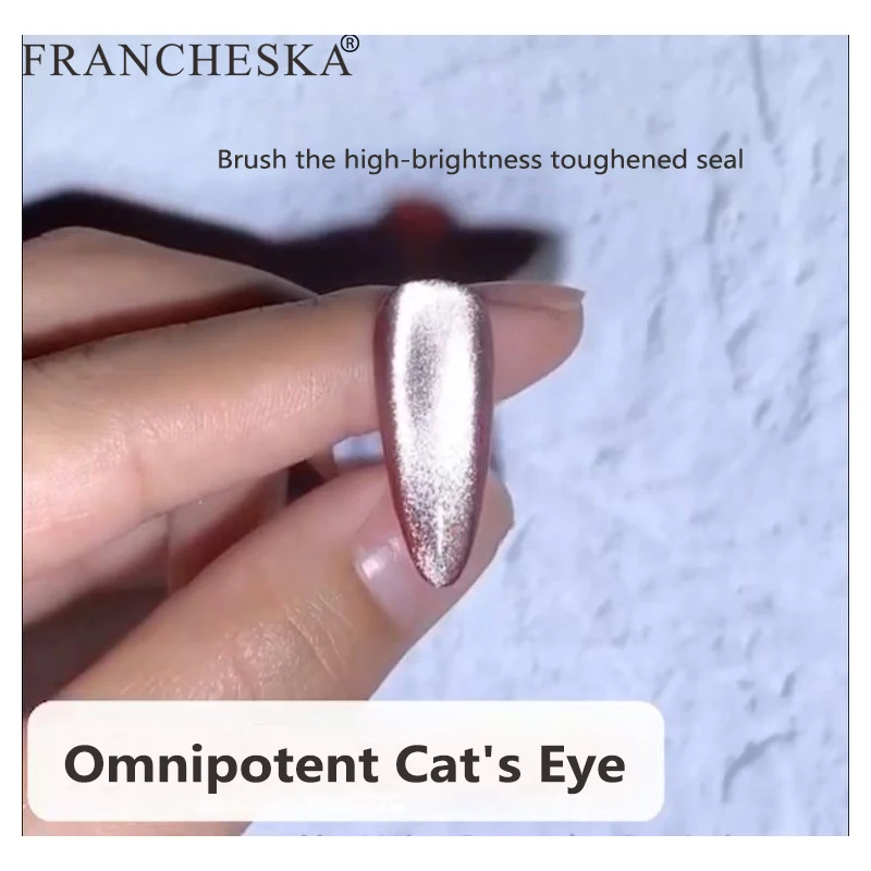 Кристаллический клей кошачий глаз для ногтей Серебряный Кристалл 9D вариация