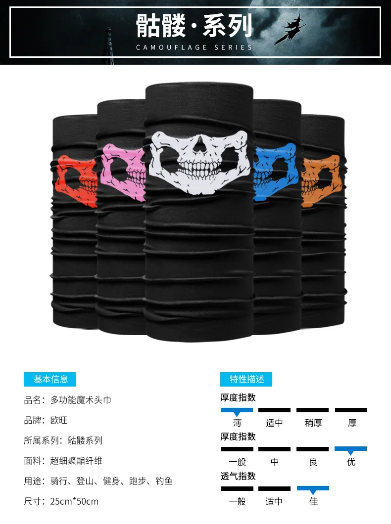 Воздушная сила череп трубчатая Защитная Пылезащитная маска бандана для езды на