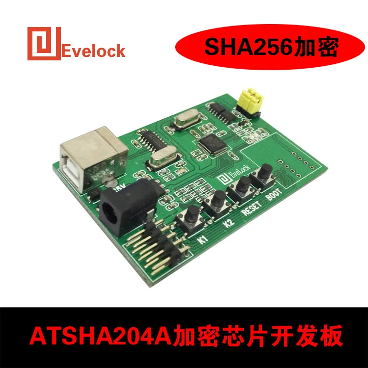 Плата разработки чипа шифрования ATSHA204A основана на печатной плате STM32