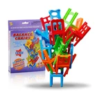 Оригинальная коробка 18 шт.комплект, настольные балансные стулья для взрослых и детей, игра для укладки, маленький подарок, сделай сам, интерактивные настольные игры для детей