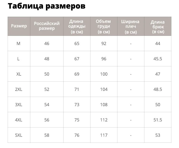 Мужской летний спортивный костюм Мужская спортивная одежда футболка и шорты комплект из двух предметов дышащие мужские шорты короткий комплект Мужская быстросохнущая одежда для фитнеса