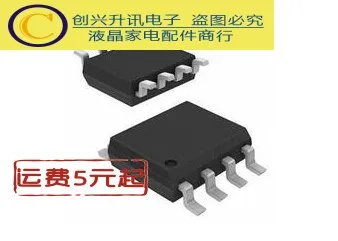 

(5piece) AO4600 4600 4600C SOP-8