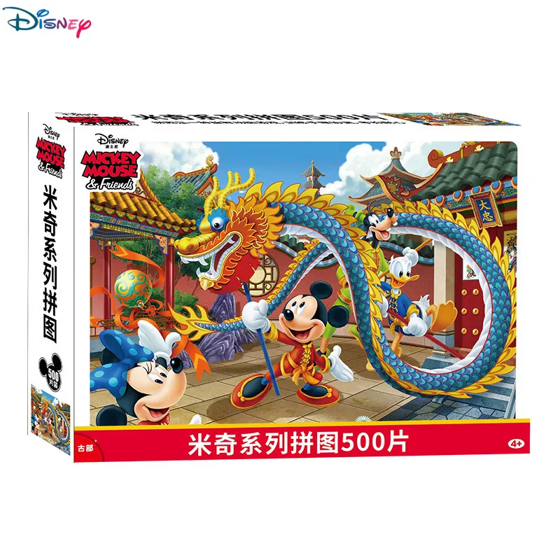 Горячая Акция Disney мультфильм 500 шт. взрослых головоломка от 6 до 10 лет одежда для