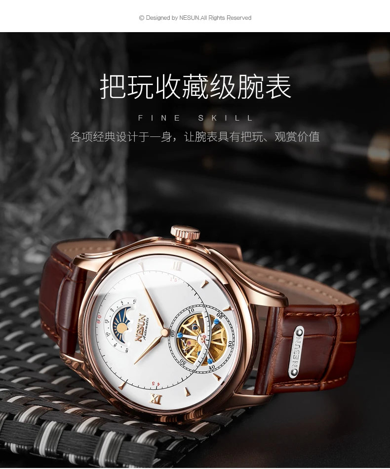 Nesun Tourbillion автоматические механические мужские часы с скелетом, роскошные Брендовые мужские часы, водонепроницаемые мужские часы, N9038-4