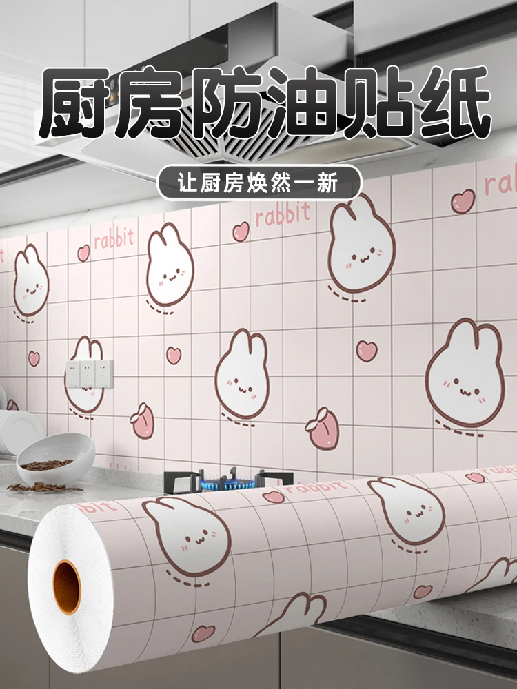 

Cute Pink Wall Stickers Cupboard Luxury Kitchen Sticker Waterproof Sticker Oil Proof Pegatinas Pared Furniture Sticker BK50ZS
