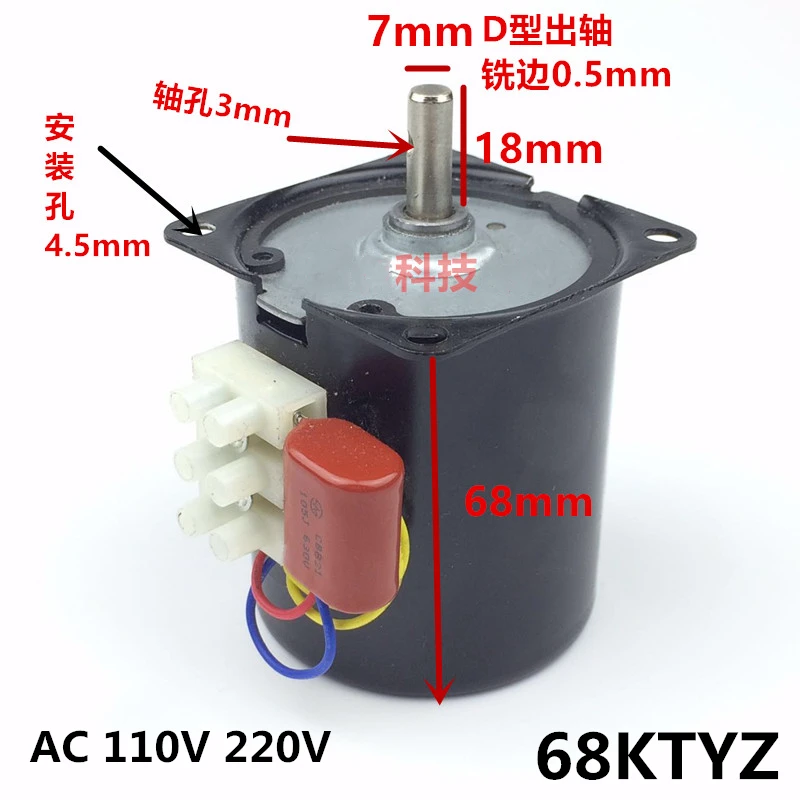 28 Вт мини синхронный двигатель переменного тока 110V 220 V электрический Шестерни