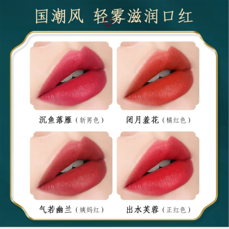 

Exquisite matte Chinese style lipstick gift set box lasting moisturizing nourishing lipstick cosmetics easy to apply 6pcs/set