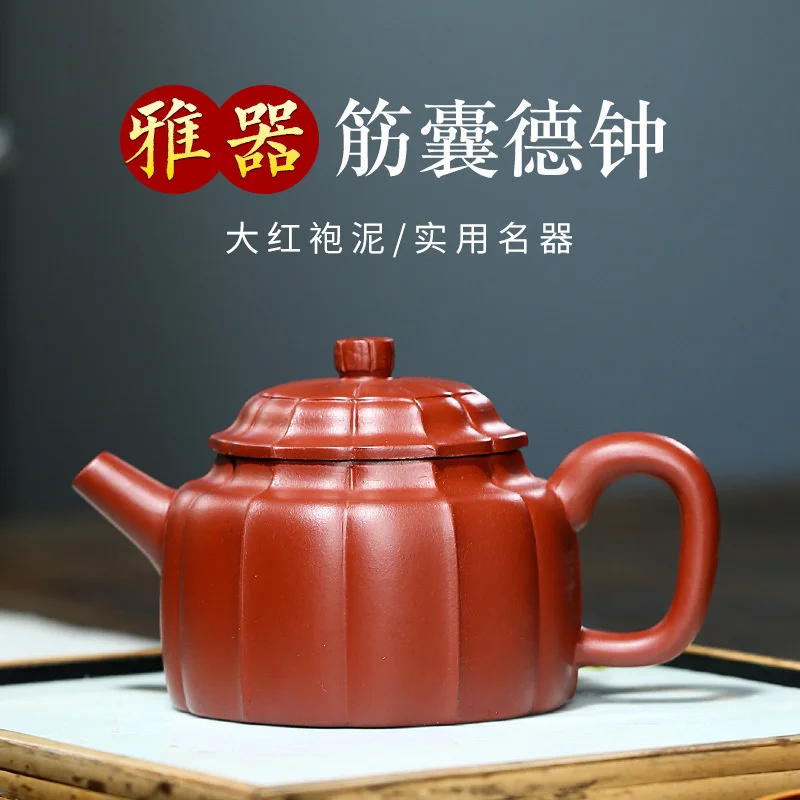 

Handmade tea set, Jinbao Dezhong purple sand teapot, Zhuni Dahongpao, Dingshu Town, Yixing City