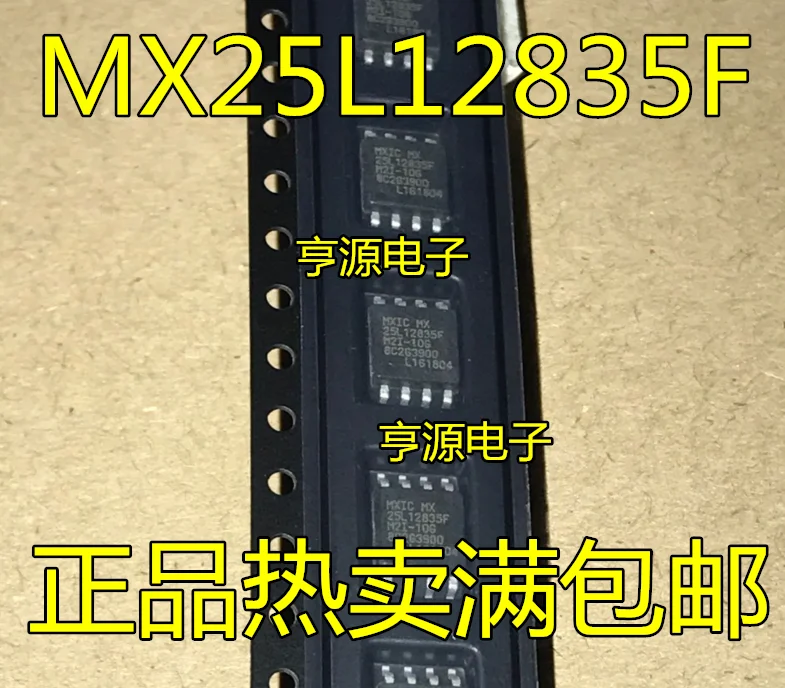 5 шт. новые импортные чипы MX25L12835F MX25L12835FM2I 10 g MX25L1283|Органайзеры для кабеля| |