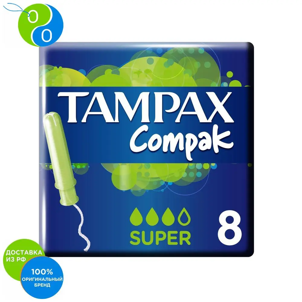Тампоны с аппликатором TAMPAX Compak Super 8 шт. | Красота и здоровье