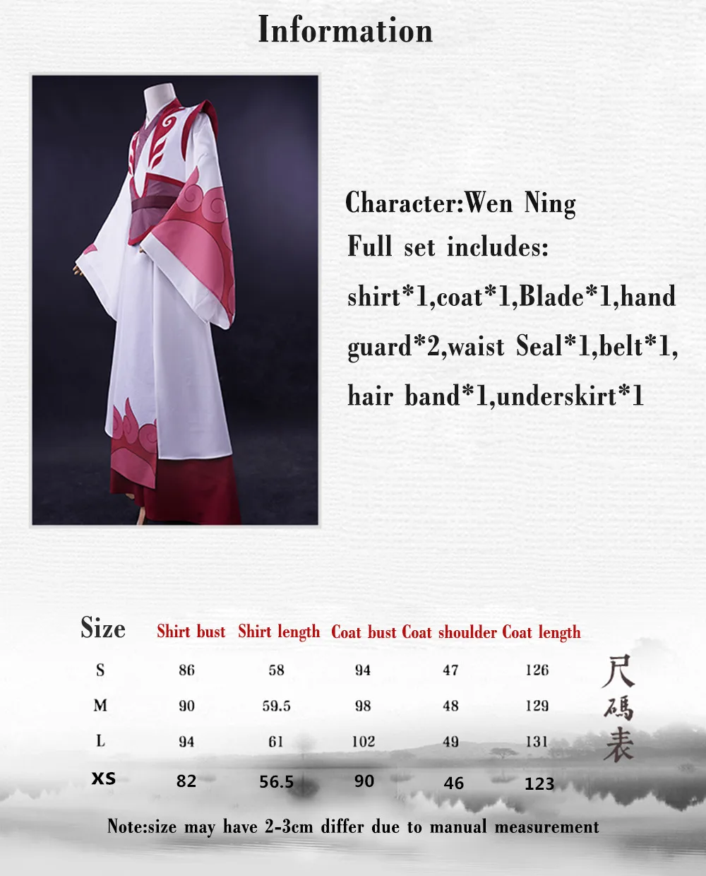 Бракованный Wen Ning подростковый карнавальный костюм, аниме Grandmaster of Demonic Cultivation, карнавальный костюм, мужской костюм Mo Dao Zu Shi
