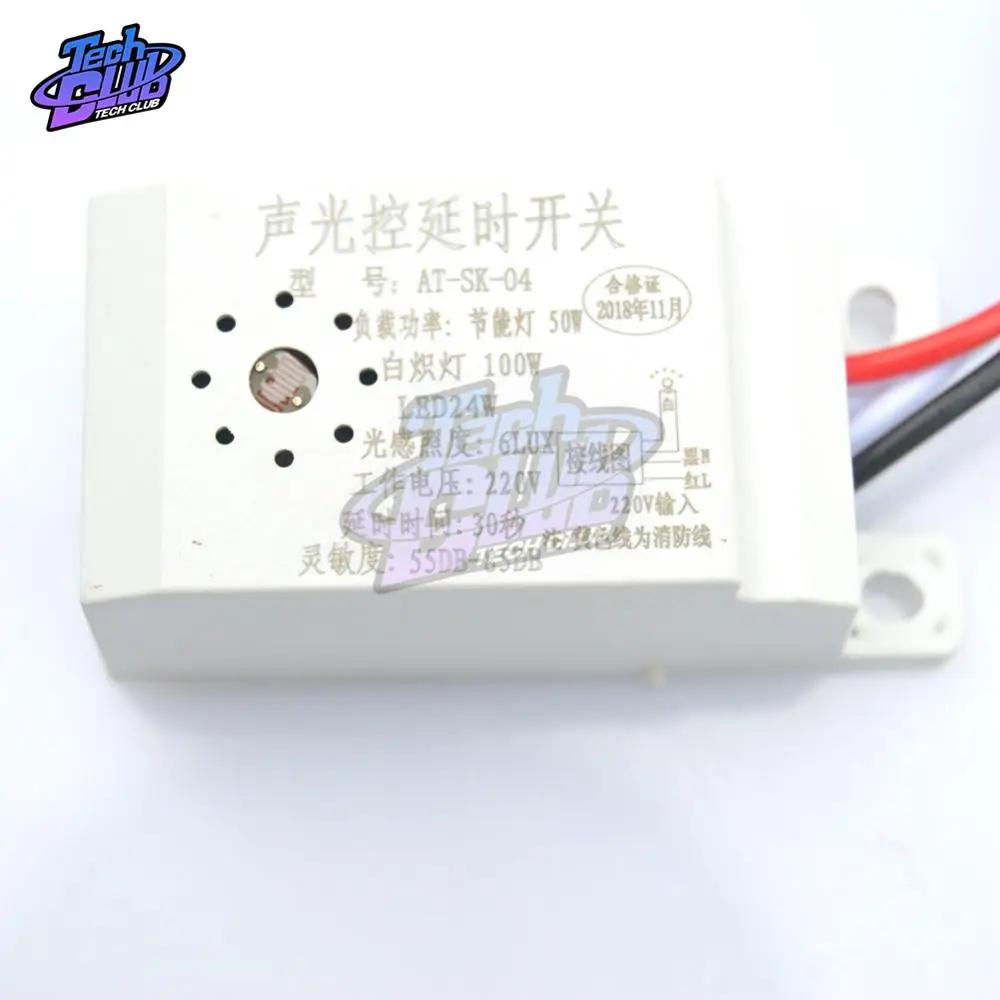 Выключатель датчика освещения 160 220 В переменного тока|Выключатели| |