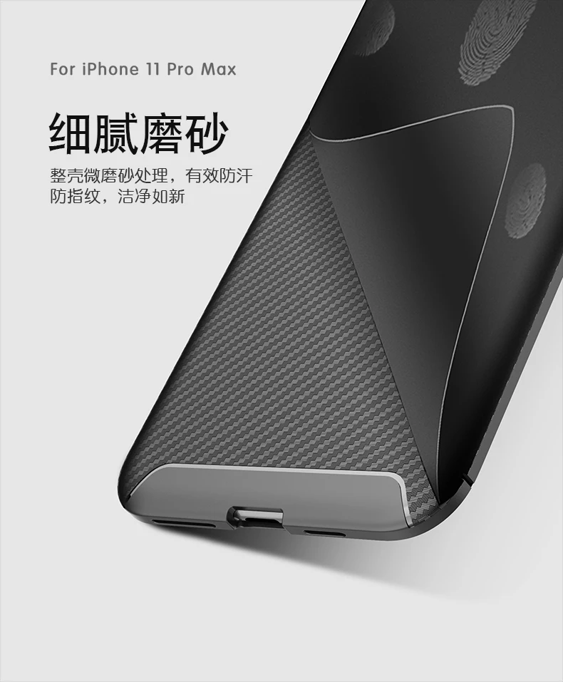 for apple iphone 11 case soft silicone carbon fiber skin protective back cover case for iphone 11 pro max iphone11 11pro shell free global shipping