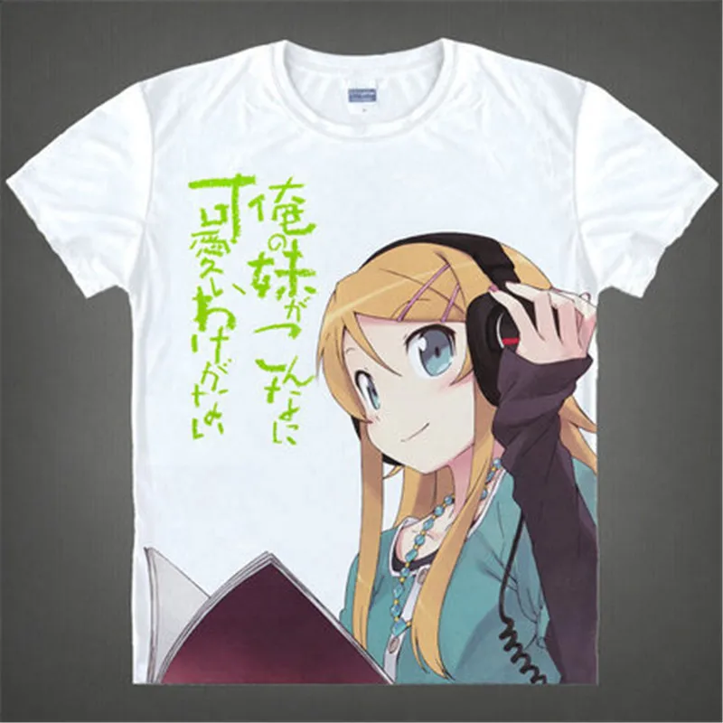 Аниме футболка Oreimo My Little Sister Can Be This Cute ore no imouto ga konnani kawaii wake nai Косака кирино